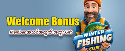 786 slots တွင် အခုပဲကစားပါ