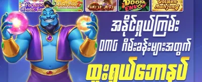 Hot Slots အခမဲ့လှည့်ပတ်မှုများ promotion