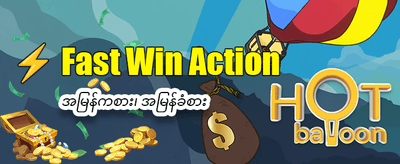 786 slots app ကို အခုဒေါင်းလုဒ်လုပ်ပါ